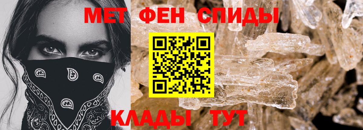 АМФЕТАМИН Розовый  Вход с VPN  АМФЕТАМИН  Прокопьевск 