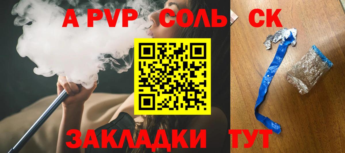 Вейп ТГК  Бошки Шишки  ГАШ  Вход с VPN  MDMA  COCAIN  Гашиш  Прокопьевск  Меф МЯУ МЯУ  Меф МЯУ МЯУ  