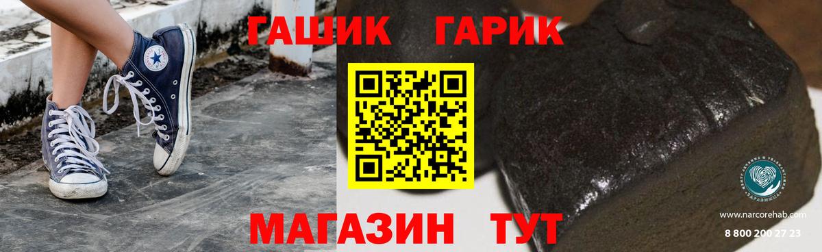 ГАШИШ Ice-O-Lator Прокопьевск