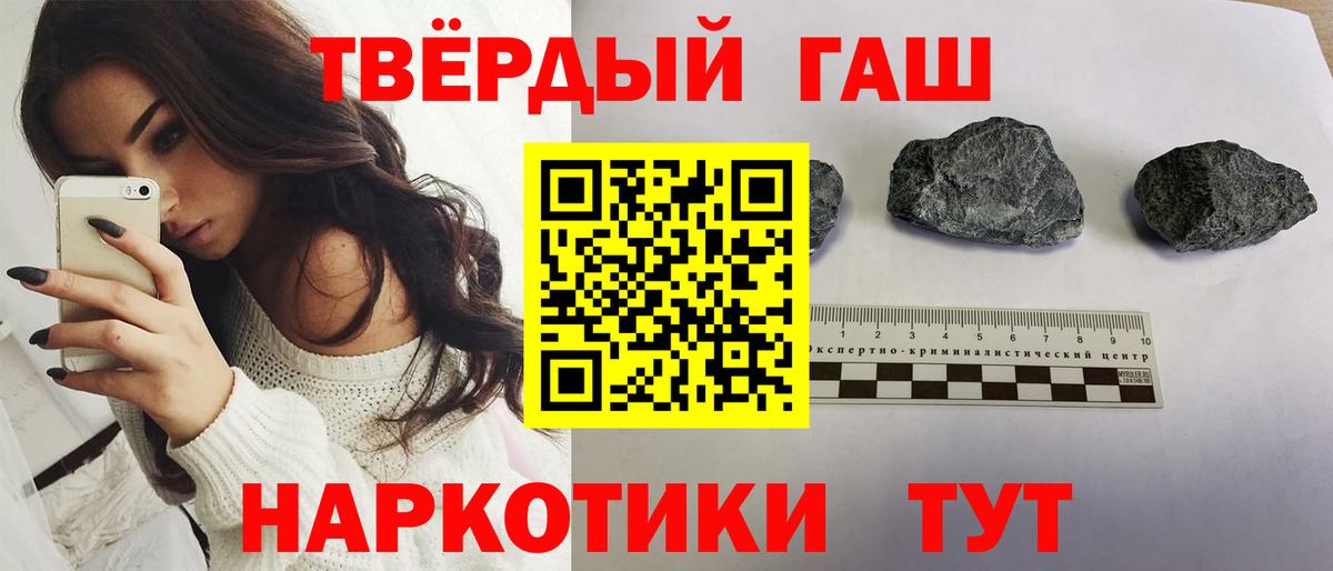 Гашиш ice o lator  Вход с VPN  Прокопьевск 