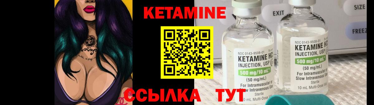 Прокопьевск  КЕТАМИН ketamine  КЕТАМИН ketamine  Вход с VPN 