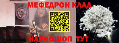 прущие крисы Рузаевка