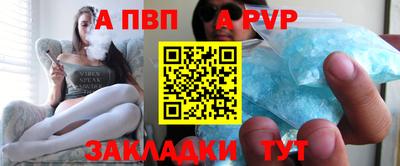 прущие крисы Рузаевка