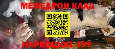 COCAINE Рязань