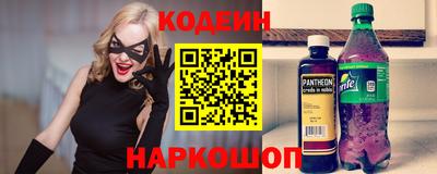 COCAINE Рязань