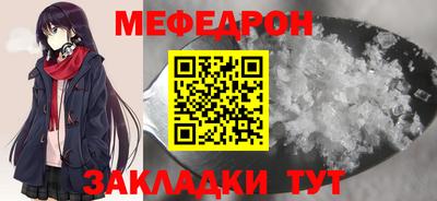 прущие крисы Рузаевка