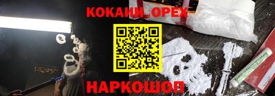 скорость mdpv Рыбинск