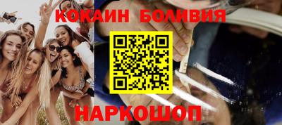 прущие крисы Рузаевка