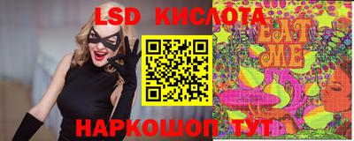 прущие крисы Рузаевка