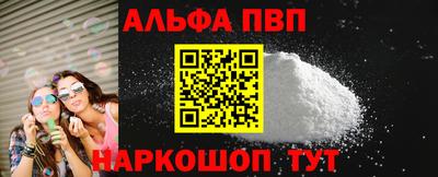 COCAINE Рязань