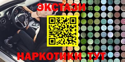 прущие крисы Рузаевка