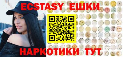 прущие крисы Рузаевка