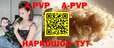 прущие крисы Рузаевка