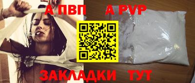скорость mdpv Рыбинск