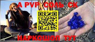 скорость mdpv Рыбинск