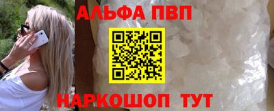 прущие крисы Рузаевка