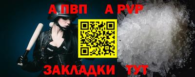прущие крисы Рузаевка