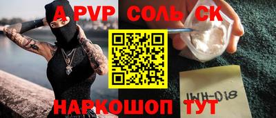 COCAINE Рязань