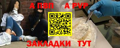 скорость mdpv Рыбинск