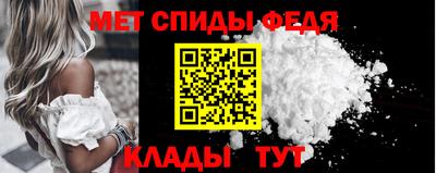 скорость mdpv Рыбинск