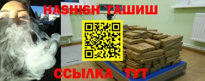 прущие крисы Рузаевка