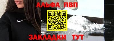 COCAINE Рязань