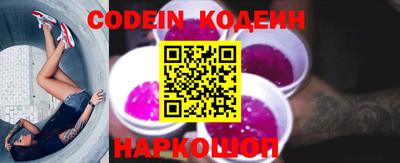 COCAINE Рязань
