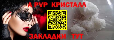 прущие крисы Рузаевка