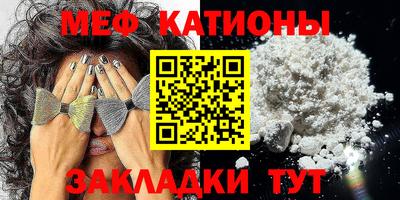 прущие крисы Рузаевка