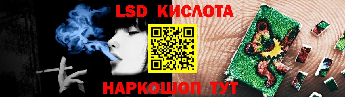 LSD-25 экстази  Лсд 25 экстази ecstasy  Вход с VPN  Прокопьевск 