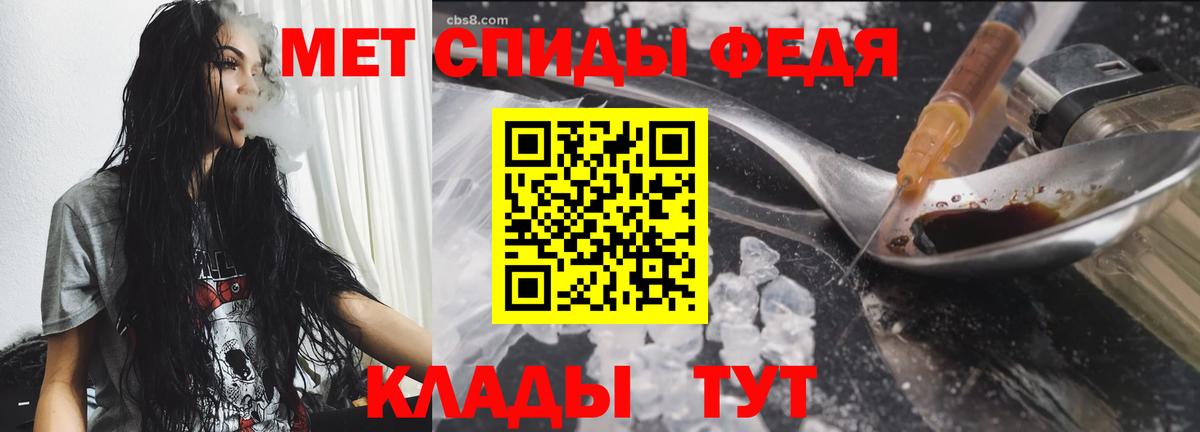 Метамфетамин Methamphetamine Прокопьевск