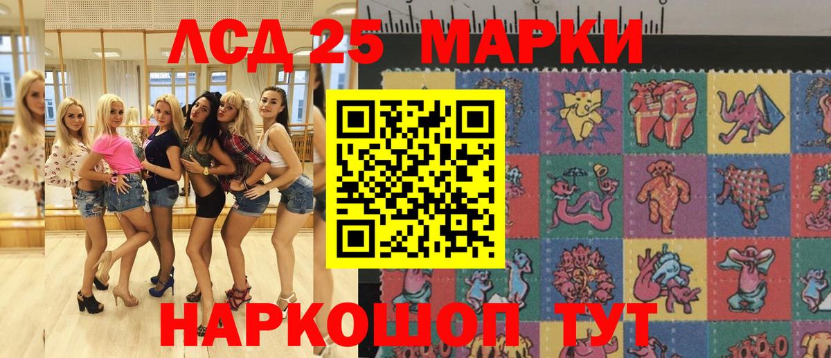 Марки N-bome 1500мкг  Вход с VPN  Марки NBOMe  Марки N-bome 1500мкг  Прокопьевск 