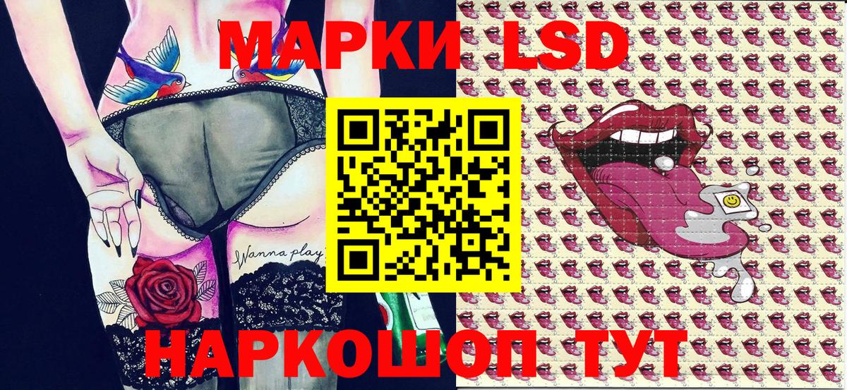 Марки NBOMe 1,5мг Прокопьевск
