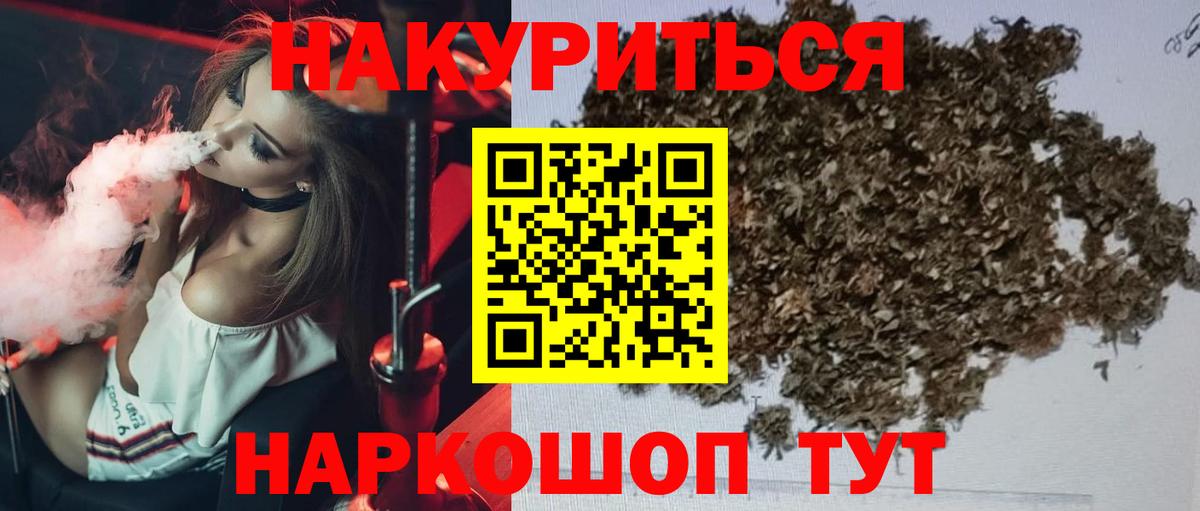 Марихуана Ganja Прокопьевск